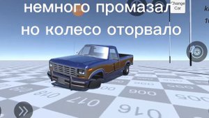 краш тест машин в синди кар краш