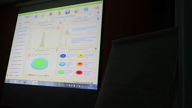 Бутакова. Лотос. Семинар. смотреть онлайн