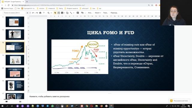 Лайфхак для новичков в трейдинге. смотреть онлайн