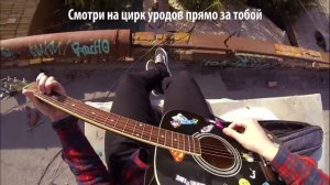 Всем моим друзьям гореть в аду