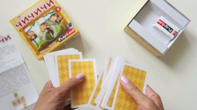Карточная настольная игра PLAY LAND Обезьянка _Чичичи_ _ Обзор и правила игры.mp4