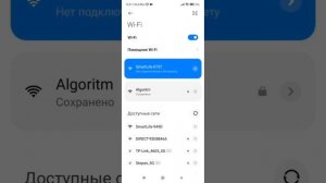 Видео инструкция "переадресации на телефон" (режим AP).
