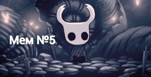 Им двоим досталось......