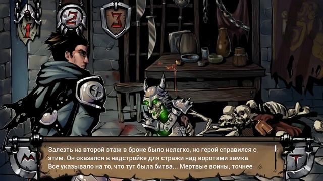 Давайте поиграем (Swordbreaker) смотреть онлайн