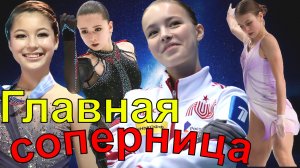 Фигурное катание - Алиса Лью НАВЯЖЕТ СЕРЬЕЗНУЮ КОНКУРЕНЦИЮ Щербаковой, Валиевой, Трусовой на ОИ 2022