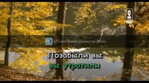 Вторая песня козы  - Детские песни караоке