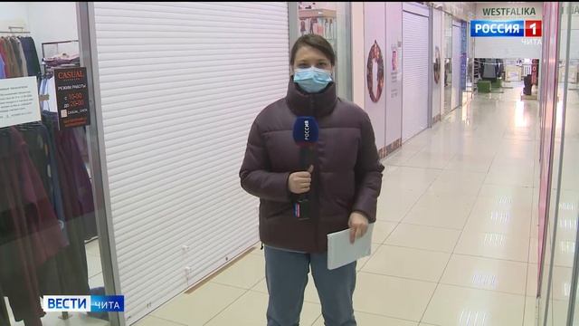 Соблюдение антиковидных мер проверили в общественных местах в читинском поселке КСК смотреть онлайн