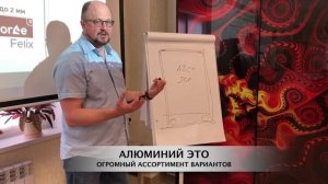 Основы проектирования шкафа-купе с профилем Premial®
