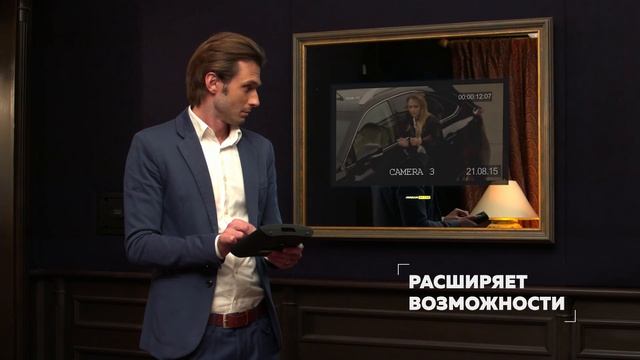 Видеоролик для компании Crestron, производящей «Умные дома»