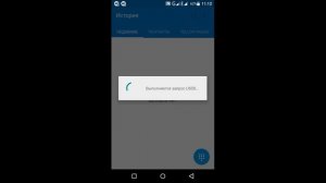 Как отключить «Хайвей» на Билайн