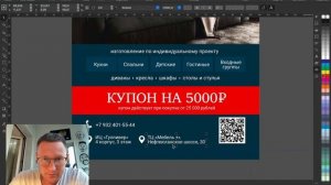 Готовим листовку к печати в Corel Draw