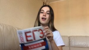 БИОЛОГИЯ И ХИМИЯ ЕГЭ \ подготовка, сборники, онлайн-школы, как сдать на 90+