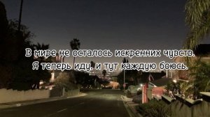 это ли счастье? текст песни.