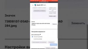 Инста Масканы IPHONE арқылы қалай жүктейміз?!