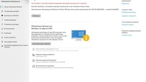 НЕ УДАЛОСЬ УСТАНОВИТЬ ОБНОВЛЕНИЯ Windows 10 май version 2004 Windows ЗАВИСАЕТ НА ЛОГОТИПЕ ВИНДОВС