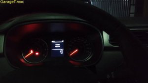 Рено Аркана /Запускаю двигатель, "на улице" -21°C :-)
