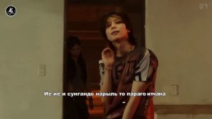 [Караоке рус. бук.] Taemin – Guilty (Виновен.) [Кириллизация и перевод]