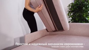 Угловой диван King SE