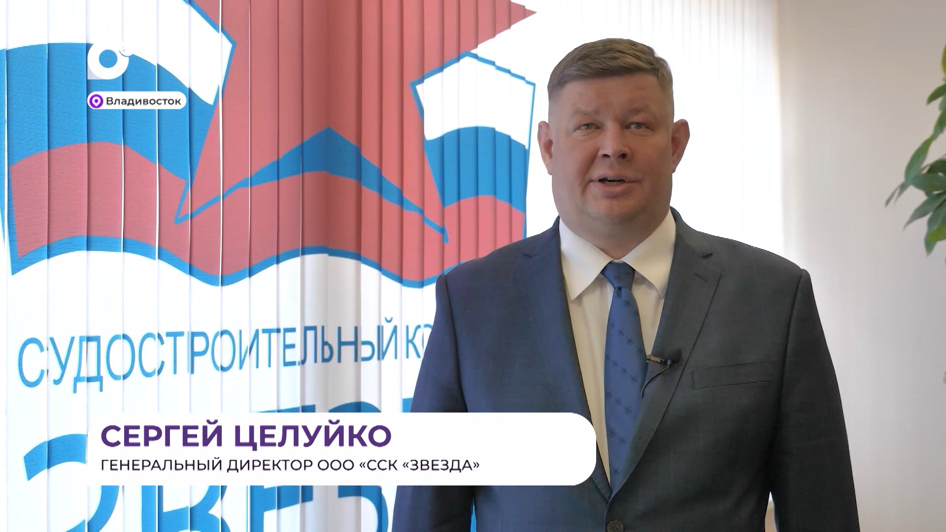 Прямая речь. О важности участия в выборах / Сергей Целуйко / 14.03.24