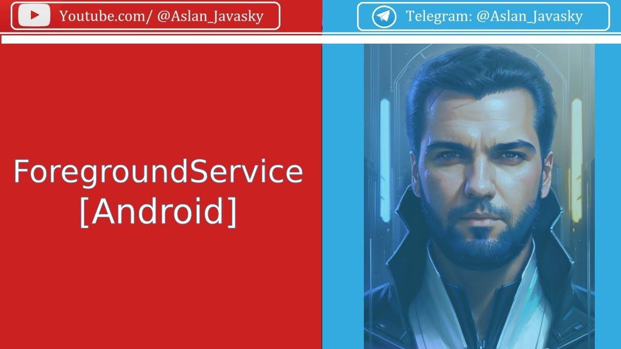Фоновая работа (Foreground Service) [Android]