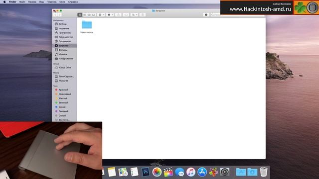 Необычный Apple Magic Trackpad, который работает только в руке. смотреть онлайн