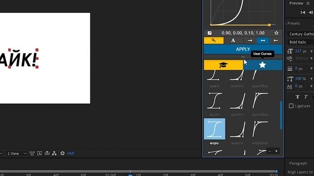 ⚙️ СКРИПТ FLOW ДЛЯ AFTER EFFECTS ИЛИ КАК СДЕЛАТЬ ПЛАВНУЮ АНИМАЦИЮ смотреть онлайн