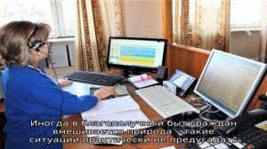 Куда звонить при отключении электричества: как узнать, почему отключили и когда дадут свет