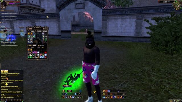 PERFECT WORLD | ПРОБЛЕМЫ С МАГОМ смотреть онлайн