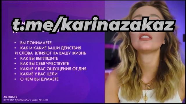 Дневник состояний | КУРС АЛЕКСАНДРЫ БЕЛЯКОВОЙ