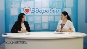 Здоровье. Фенилкетонурия