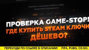 Ключ Euro Truck Simulator 2 Steam