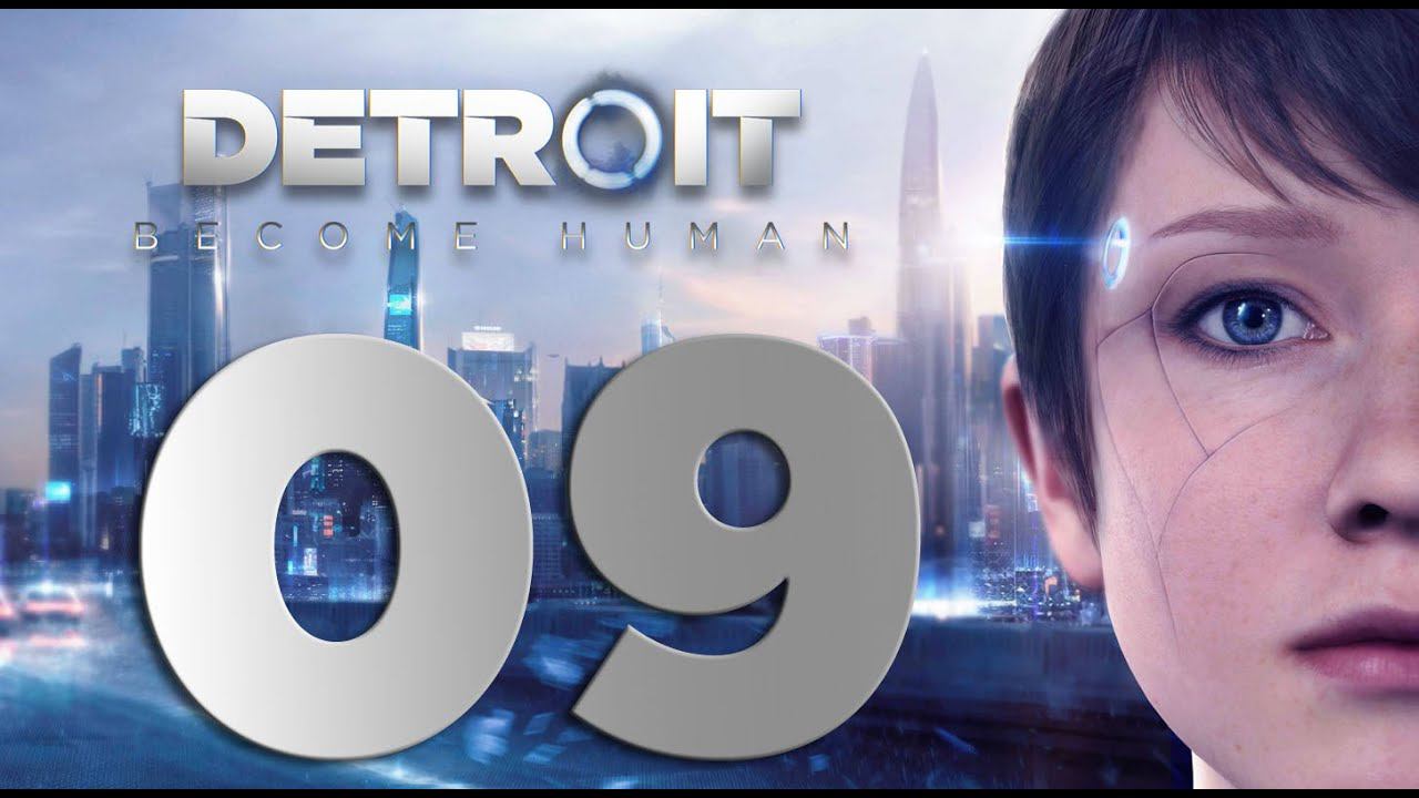 Detroit: Become Human [PS5] Серия 09 (Кэпитол-парк, Марш свободы)