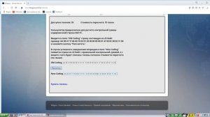 Кодировка EGS51 Mercedes Benz (EGS51 Coding )