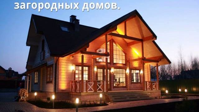 дома из бруса фото