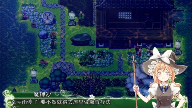 神社的百合香 ~ Floral Aroma in the Shrine 劇情 смотреть онлайн