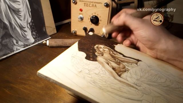 Выжигатель ТЕСЛА. Пирография, картина "Ангел" (процесс).