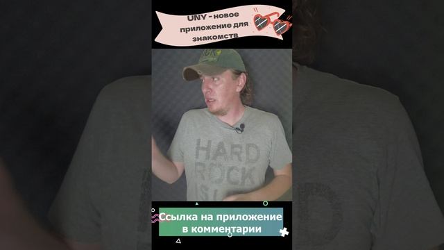 Как найти себе идеальную девушку за 5 минут? Супер лайфхак!