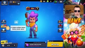 Как создать аккаунт в бравл старс