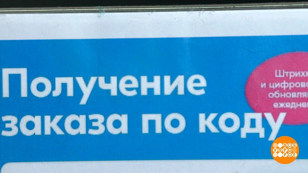 А включаешь - не работает... Доброе утро. Фрагмент выпуска от 13.11.2023