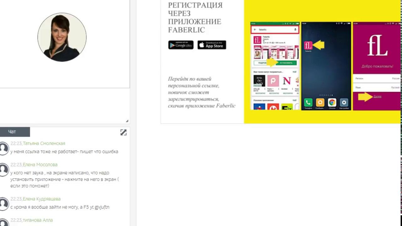 #Фаберлик#Партнер30.Подробно об акции "Поделись Фаберлик". смотреть онлайн