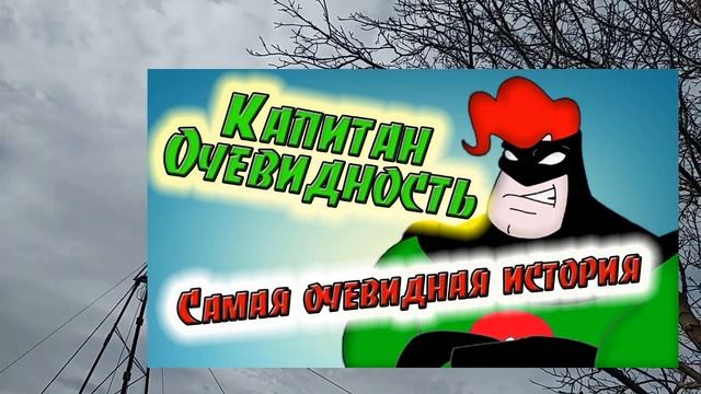 Ветрогенератор - ветер не обманешь. смотреть онлайн