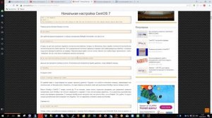 Настройка и установка asterisk c нуля. IP и SIP-телефония. Полезные статьи и мои рекомендации.