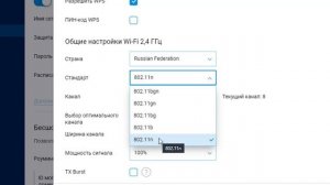 Настройка роутера keenetic 4G. 1 Часть