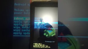 Сброс планшета Samsung Tab 2 7.0