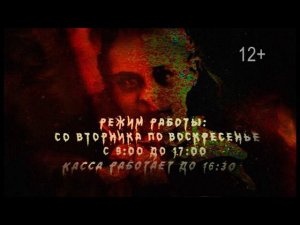 Призрачные воспоминания