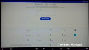 WhatsApp, Viber на ТВ приставки.