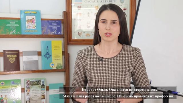 Лекции по изучению гагаузского языка. Лекция №13 "ADERLİK" (уровень А1). смотреть онлайн