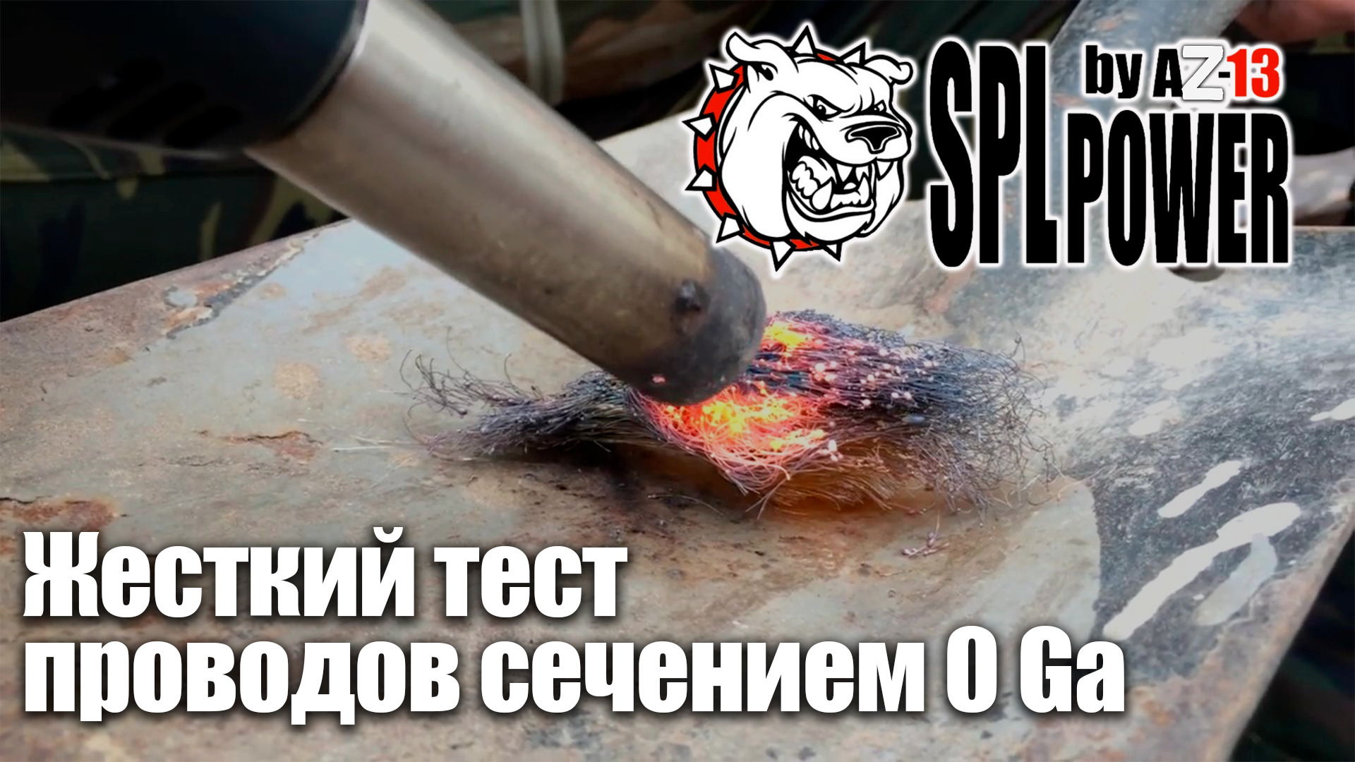 Тест проволока. Провод мгтфэ 0. Толстая серебристая проволока. Тест проволока. Тест проволока.