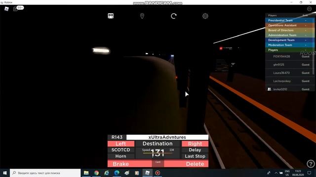 Играем в игру роблокс в режиме New Station! | Subway Train Simulator: B/D Lines смотреть онлайн