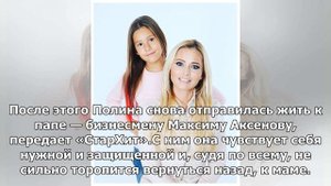 ДОЧЬ ПРОКОММЕНТИРОВАЛА ДРАКУ С ДАНОЙ БОРИСОВОЙ